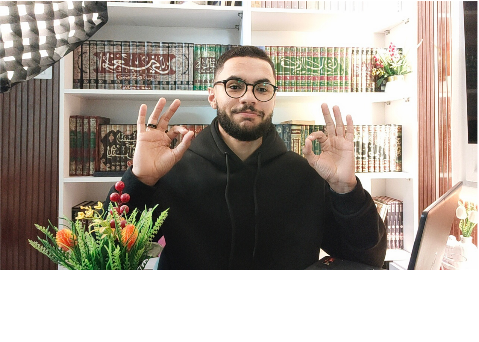 Sheikh Mohamed Salah